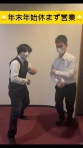 あなたの3日間を今までで一番稼げた3日間へ 2025-11-13 11:30:28 | チューリップ福井別館店長ブログ