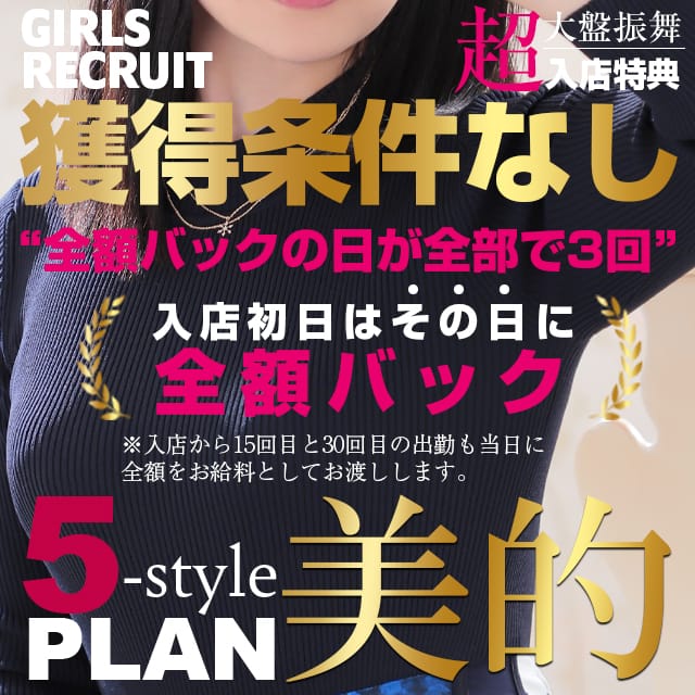 佐賀エリアでどこよりも自由を愛するデリバリーヘルスです!! 2026-10-09 09:00:24 | 美的店長ブログ