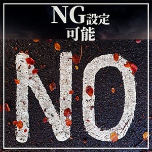 1回目で合わないお客様をNGにすることはできますか？ 2025-08-04 13:21:16 | 大阪ミナミ人妻援護会店長ブログ