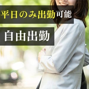 平日だけの出勤でも稼げますか？ 2026-08-07 17:34:21 | 大阪ミナミ人妻援護会店長ブログ