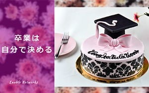 ☆卒業のタイミングは自分で決めれます！無理な引き留めはいたしません！ 2026-08-08 09:36:21 | 大阪ミナミ人妻援護会店長ブログ