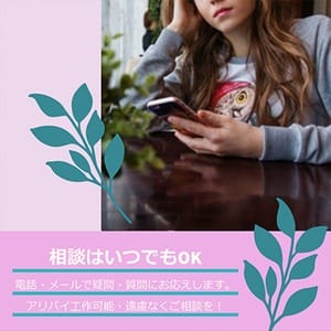 ☆どういった理由で風俗で働く子が多いか？働く理由は様々！皆あなたと同じスタートです！ 2026-08-09 10:34:20 | 大阪ミナミ人妻援護会店長ブログ