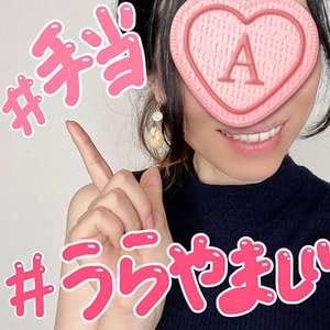 【女の子からの質問】手当などは何かありますか？ 2026-06-08 21:00:34 | Club Topaz店長ブログ