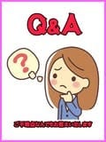 ご質問の多いQ&A一覧 2025-07-12 01:37:28 | Happy Smile店長ブログ