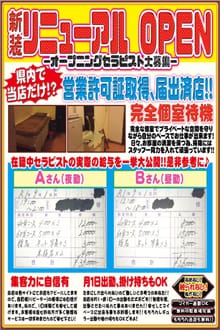 ★エステスタッフ大募集★ 2026-01-18 23:15:26 | パルコ店長ブログ