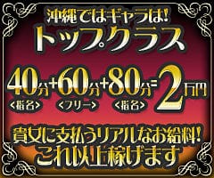 ギャラトップクラス！！！ 2026-01-23 11:15:26 | パルコ店長ブログ