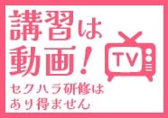 稼ぎたいなら当店です 00:23 - 2026年05月12日 | 沖縄素人図鑑店長ブログ