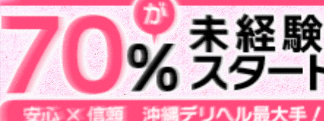 まだまだ大募集です！！ 10:07 - 2026年05月13日 | 沖縄素人図鑑店長ブログ