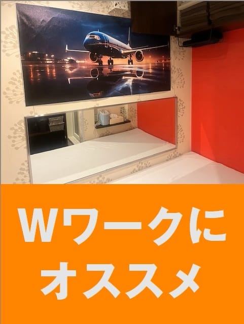 Ｗワークにオススメのお仕事です‼週に1回～2回の出勤で30万円以上稼いでる女の子がいます♪無理な 2026-04-21 00:30:12 | ライン松山店（イエスグループ）店長ブログ