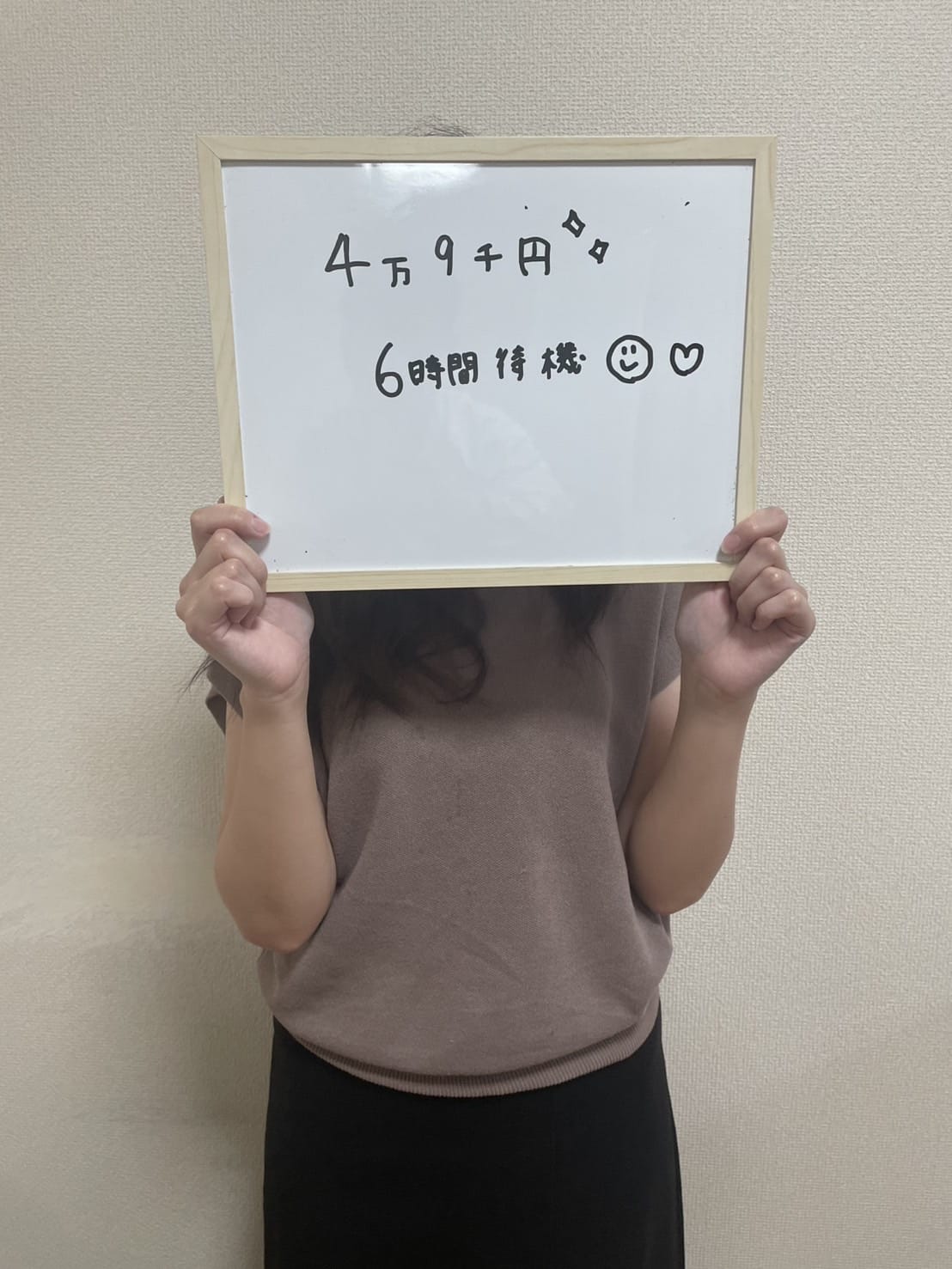 こんなに稼げます！ 2026-06-15 17:41:26 | 隣の奥様＆熟女四日市店店長ブログ