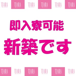 [Tiaraが選ばれる理由⑦ 2026-08-27 17:01:27 | ティアラ店長ブログ