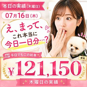 え、まって、これ本当に 今日一日分…? 2026-07-17 21:00:07 | ラブマシーン広島［ラブマシーングループ］店長ブログ