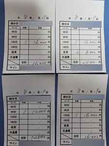 1/19（月）中番Mちゃんのお給料です♪ 2026-01-29 15:19:52 | 脱がされたい人妻 越谷店店長ブログ