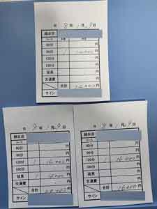1/29（木）遅番Aちゃんのお給料です♪ 2026-02-05 14:37:39 | 脱がされたい人妻 越谷店店長ブログ
