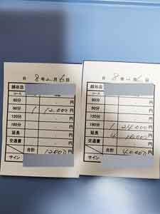 2/6（金）早番Kちゃんのお給料です♪ 2026-02-12 00:11:21 | 脱がされたい人妻 越谷店店長ブログ