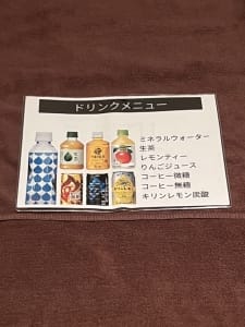 飲み物の種類も充実！ 2026-01-19 02:14:25 | ソープランドマックス店長ブログ