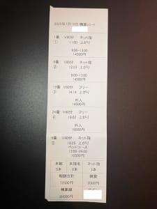 人気店の実際のお給料はこちら！ 2026-01-19 02:57:22 | ソープランドマックス店長ブログ