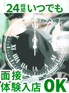 24時間いつでも電話ください♪思い立った今がチャンスですよ！ 2026-04-12 14:24:07 | 奥様会館 ver.2 苫小牧店店長ブログ
