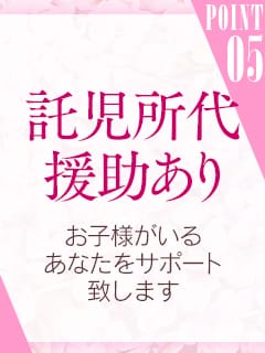 旭川以外の方でも安心して働けるように… 2025-12-09 22:54:27 | 不倫館店長ブログ