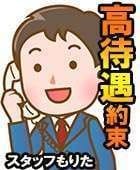 新規オープンですのでフレッシュな気分で働ける 2026-05-21 16:28:31 | 和楽（わらく）店長ブログ