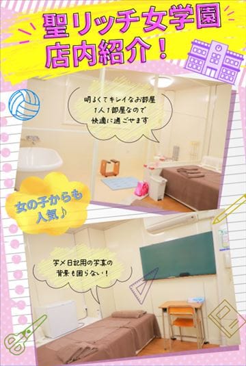 外国人客の受け入れはされていますか？ 2025-07-12 20:56:39 | 聖リッチ女学園店長ブログ