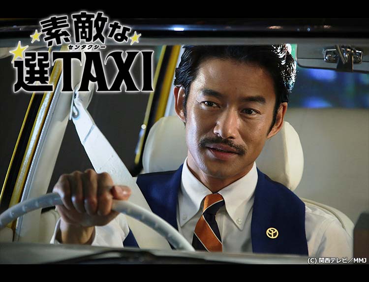 家までタダで送ってもらえる♪ 2025/08/05 20:17 | 79.5店長ブログ