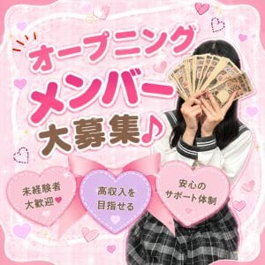 経験者、未経験者共に続々と入店中♪　一緒にサクッと稼ぎませんか？ 2026年07月02日 23:32 | 79.5店長ブログ