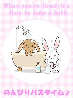 疲れた時はお風呂に入って極上タイム♪ 2026-09-16 13:10:31 | ぷるるんギャング店長ブログ