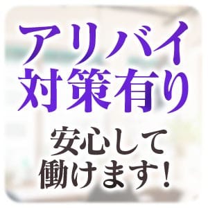 女の子にに合った働き方ができます！ 2026-06-15 14:05:32 | 個室浴場 おねだり熊本店長ブログ