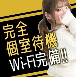 体験入店もOK!!完全個室待機!! 2026-06-15 16:03:37 | 個室浴場 おねだり熊本店長ブログ