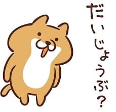 メンズエステ摘発大丈夫ですか？お給料は安くないですか？ 2026-03-12 13:28:18 | 神戸回春性感マッサージ倶楽部店長ブログ