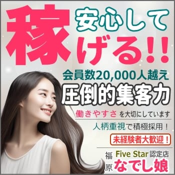 困ったお客様への心得 2026-04-15 11:08:34 | なでし娘店長ブログ