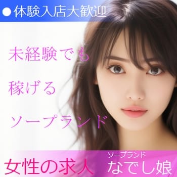 やっぱり信頼と実績 2026-04-16 11:44:04 | なでし娘店長ブログ