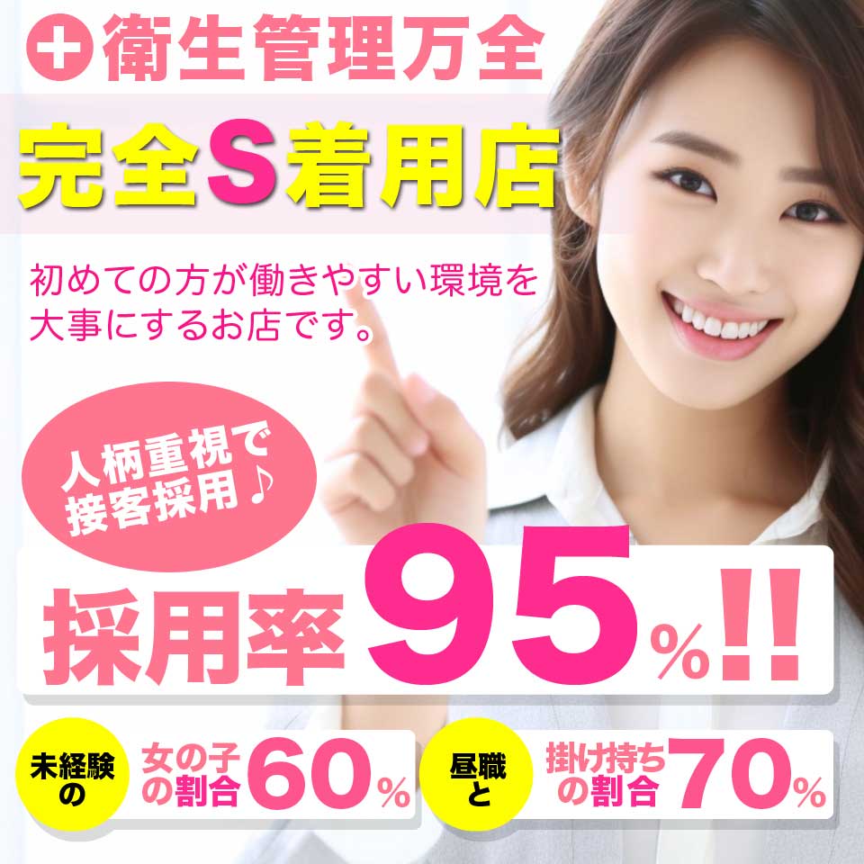 この世は約束を守れるヒトが稼げる世界 2026-04-17 10:56:00 | なでし娘店長ブログ