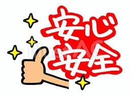 「こんなお客はお断り！安心して働けるお店づくり 2026-05-11 19:58:39 | 東京リップ 池袋店（リップグループ）店長ブログ