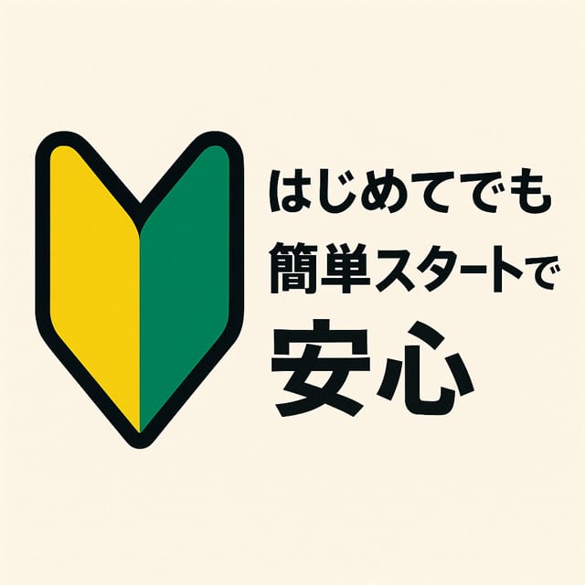 “人見知りさん”でも安心♪働きやすさ重視のお店です☆彡 2026-05-19 16:31:04 | 久留米デリヘル358店長ブログ