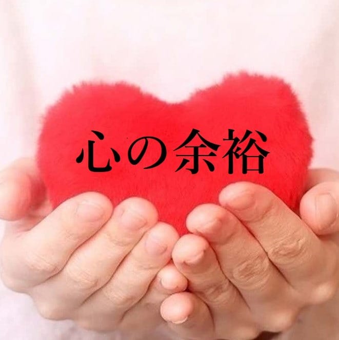 ～M性感No.1の当店で働く心の余裕～ 2026-08-14 14:39:33 | 変態なんでも鑑定団店長ブログ