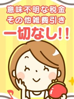 ★驚愕のバック率！＋カットなし！  2025-08-13 17:30:25 | パンチラJK店長ブログ