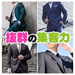 ★集客力の強さの秘密☆ 2025-08-13 18:30:28 | パンチラJK店長ブログ