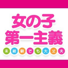 ★どんな人がいてるの？？？  2026-10-05 11:00:36 | パンチラJK店長ブログ