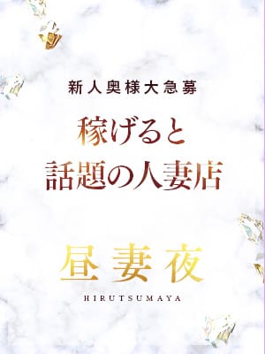 待合せ駅～待合せ駅に戻るまでがコース時間内！ 2026-03-09 23:09:03 | 人妻待ち合わせ 昼妻夜店長ブログ