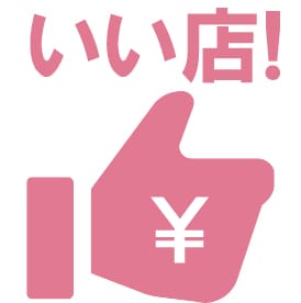 今の仕事、満足していますか？？ 2026-07-10 12:12:41 | 【福岡デリヘル】20代・30代★博多で評判のお店はココです!店長ブログ