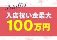 思い立ったら吉日です。 2026-06-10 00:28:28 | ミセスコレクション店長ブログ