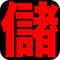 昼でも深夜以上稼げる人妻店！！ 2026-05-14 13:33:37 | 奥様恋愛館店長ブログ