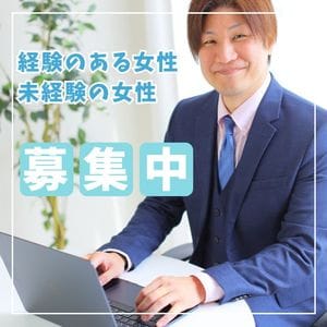 お店選びって、難しいですよね！ 2026-09-14 21:00:35 | デリヘルヘブン長野店（キュアズグループ）店長ブログ