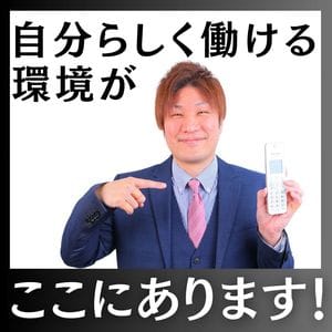 内勤スタッフの良し悪しで、働くあなたの未来が変わる！ 2026-09-14 23:00:44 | デリヘルヘブン長野店（キュアズグループ）店長ブログ