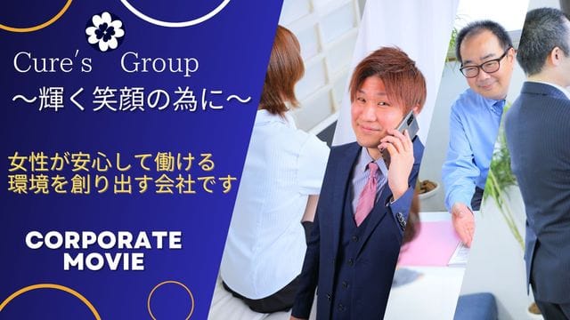 未経験だからこそ 2026-09-15 00:00:34 | デリヘルヘブン長野店（キュアズグループ）店長ブログ