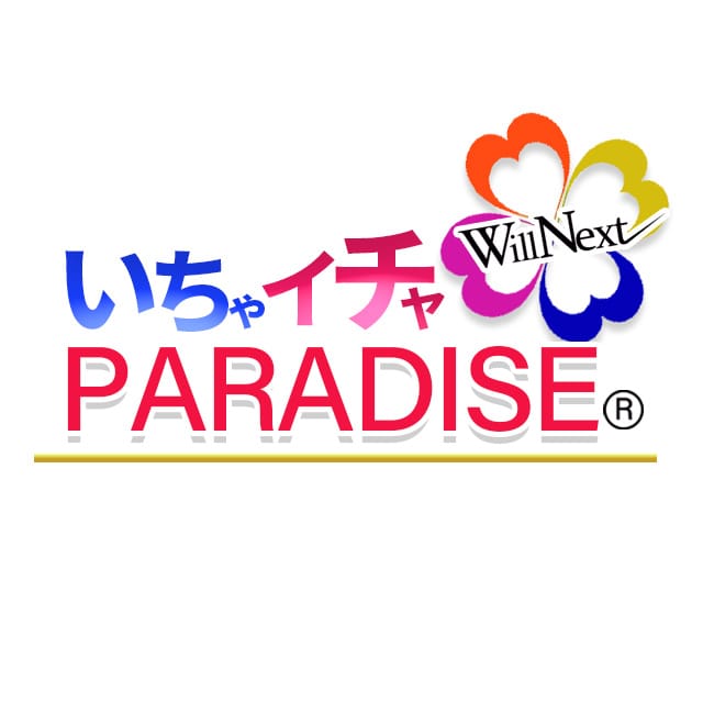 何でこのお店選んだの？？ 2026-09-13 21:01:15 | いちゃいちゃパラダイス(福山店)店長ブログ