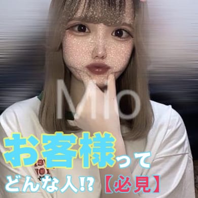 急にお金が必要になってしまったんですが… 2025-07-16 22:43:03 | Madonna -マドンナ-店長ブログ