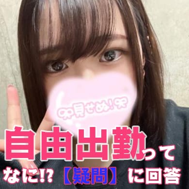 勤務時間は何時間からですか？ 2025-07-16 23:22:03 | Madonna -マドンナ-店長ブログ